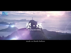 فيديو الترويج لمجموعة شنغهاي والماي المعدنية